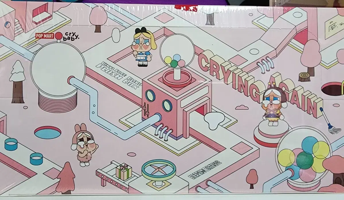 ポップマートクライベイビークライベイビークライベイビークライビー